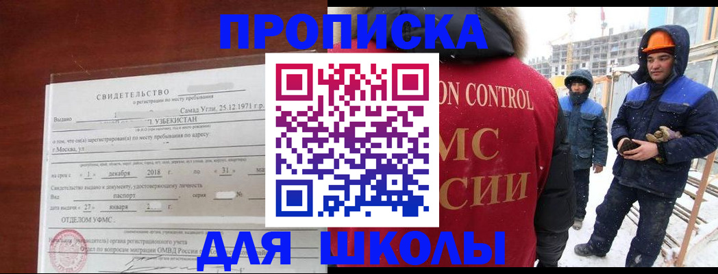 форма 3 в Шебекино