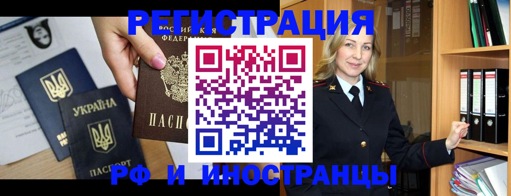 найти адрес прописки в Шебекино